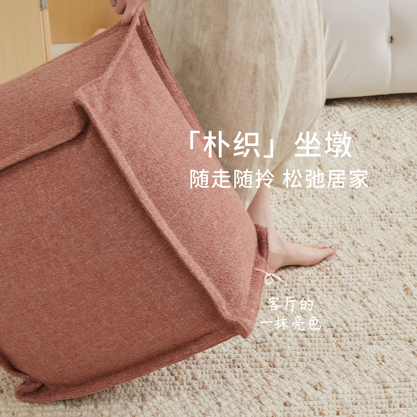 亚麻纯色蒲团地上坐墩坐垫可拆洗靠垫靠背懒人榻榻米茶几布艺抱枕