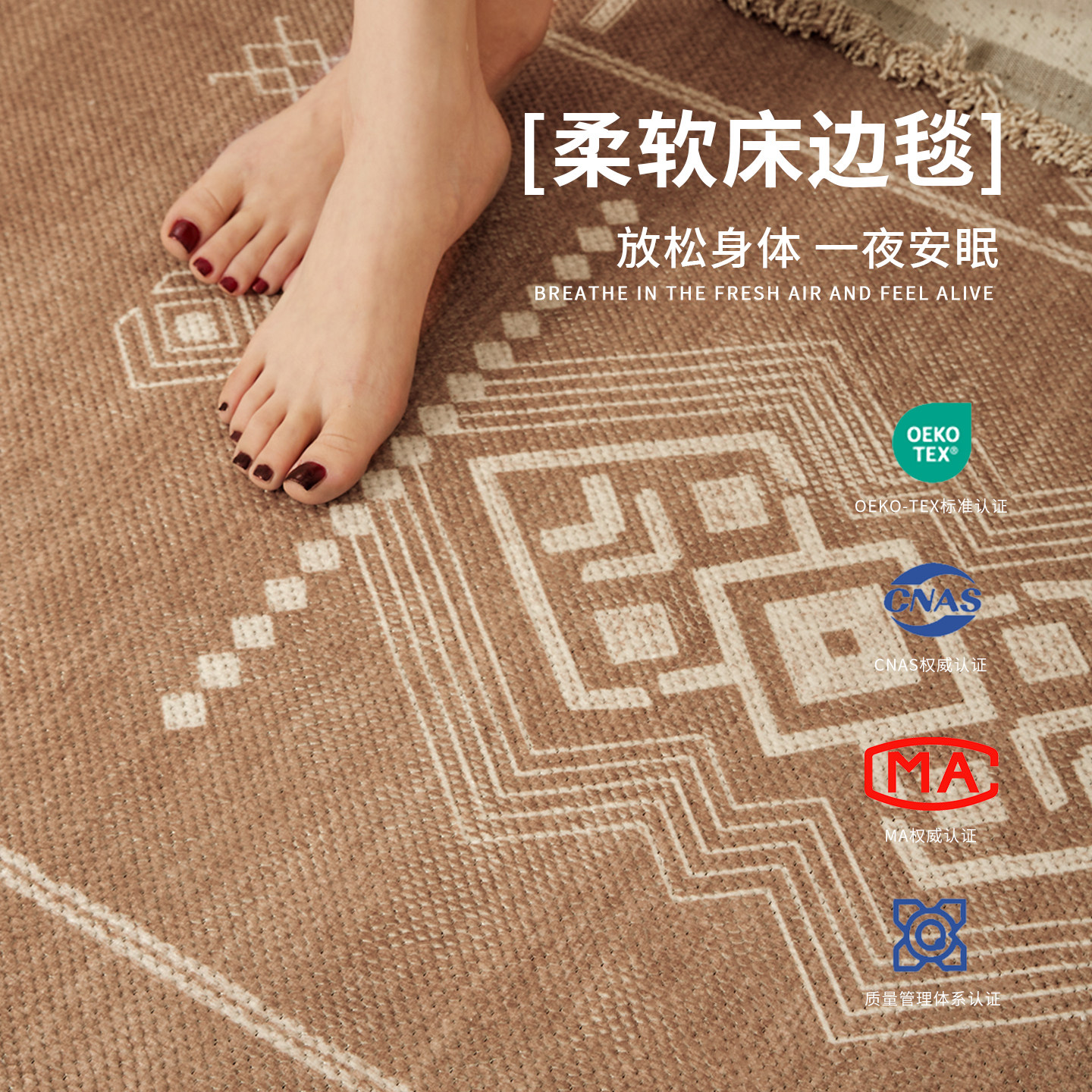 新款床边毯卧室日系侘寂原木风免洗可擦无甲醛无异味加厚床边毯