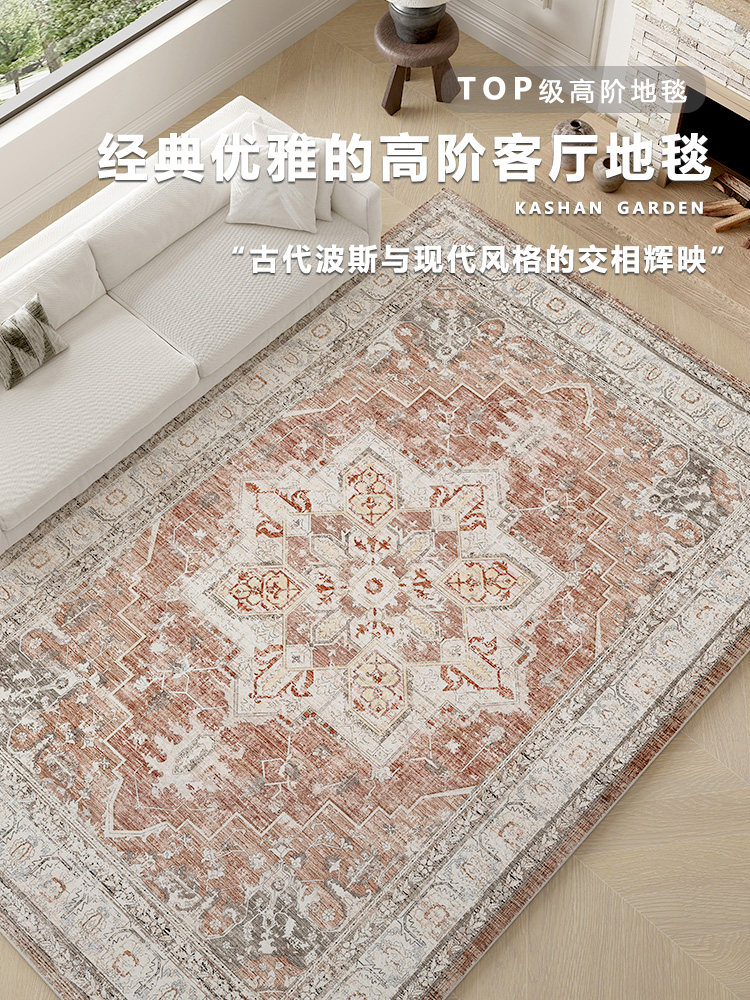 土耳其覆古波斯高端客厅地毯2025新家客厅咖啡桌毯子设计师地板垫