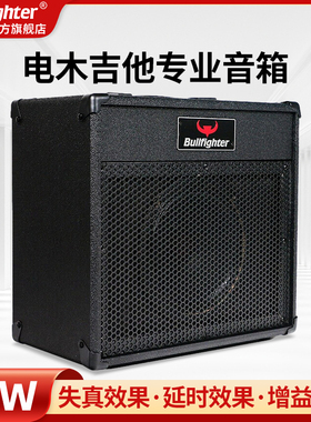 斗牛士电木吉他音响小型便携式户外音箱弹唱街头艺人卖唱音响专业