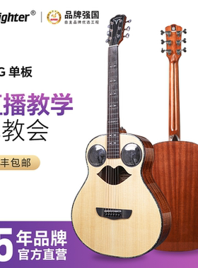 斗牛士D2G智能电箱吉他单板民谣初学者带蓝牙音箱拾音器旅行弹唱