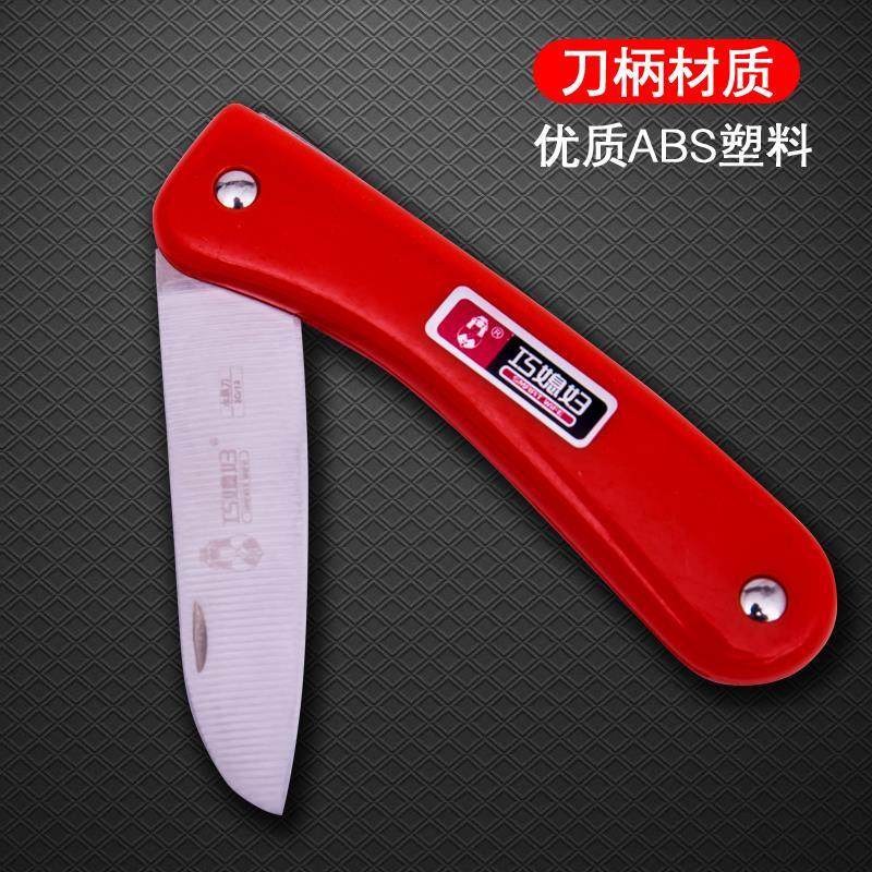 果蔬刀 可折叠水果刀 水果小刀 优质马氏体不锈钢小刀