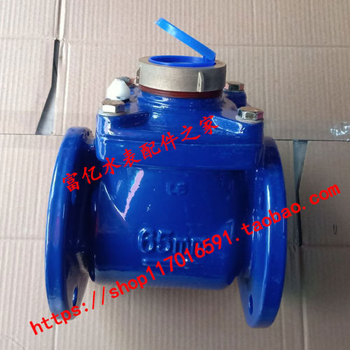 DN65可拆式法兰水表 LXLC/G-65E可拆卸立式水表2.5寸法兰干式水表