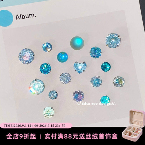 蓝雾海华子烟花切锆石耳骨钉耳钉