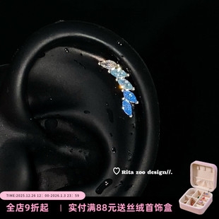 薄荷蓝～渐变天使羽毛精致排钻钛钢耳骨钉耳钉耳饰 Zoo Rita