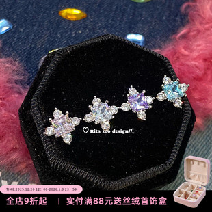 绝美万花筒 Zoo 爆闪冰糖四芒星ins氛围感钛钢耳骨钉女 Rita