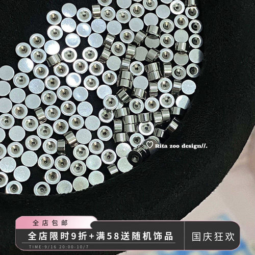 备用圆饼圆球螺丝耳堵耳帽耳塞