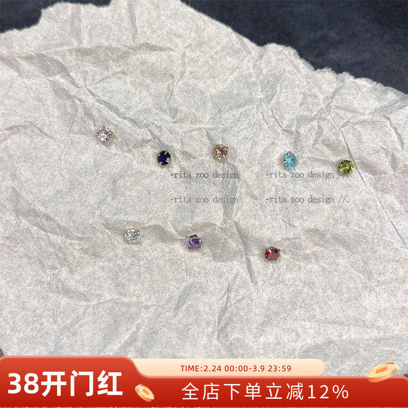 &ldquo;好戴的小耳钉&rdquo;S925银迷你四爪小锆石 百搭养耳迷你耳钉耳饰女