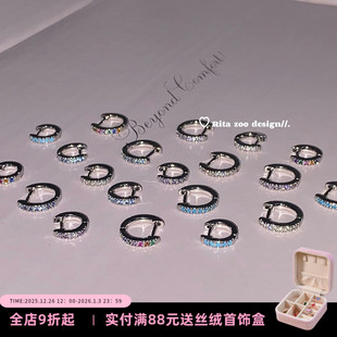 小彩圈 耳骨边 Zoo 直针d形边缘扣小耳环满镶耳扣耳饰 Rita