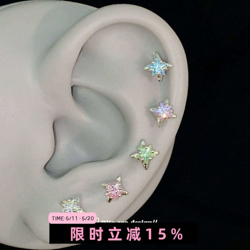 【Rita Zoo】尖晶冰透mini小星！养耳彩锆星芒钛钢耳骨钉耳钉耳饰