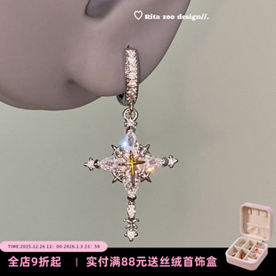星光降临 Zoo 高级感爆闪咖金星芒锆石耳环耳圈耳饰耳扣 Rita