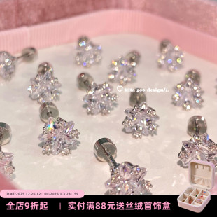 满天繁星～bling立体星束微镶精致锆石耳骨耳蜗钉女 Zoo Rita