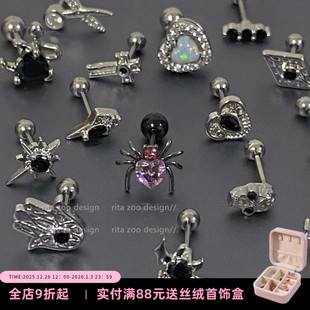 越夜越美丽 钛钢耳骨钉耳蜗钉 Y2K暗黑锆石蜘蛛恶魔十字架冷淡个性