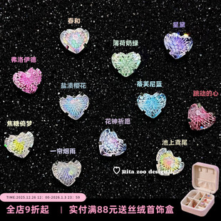 可爱小胖心 Zoo 渐变爱心天火甜妹锆石烟花切耳骨钉耳饰 Rita