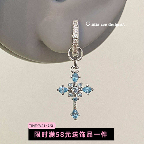 梦幻蓝十字架满钻钛钢耳环耳圈