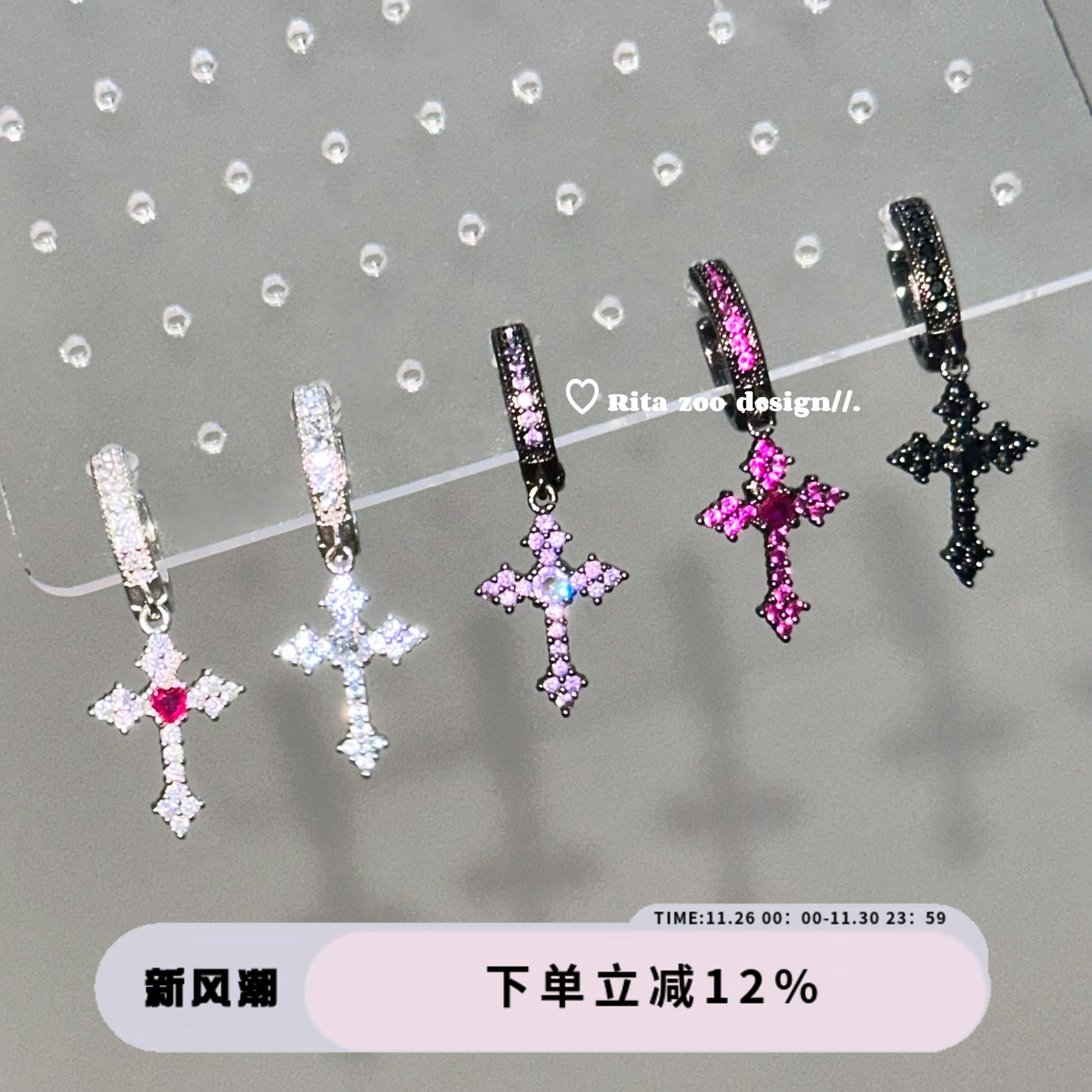 昭和时代黑粉辣妹十字架耳环耳饰