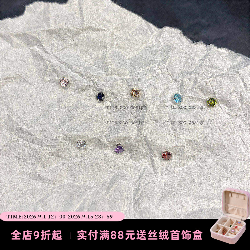 &ldquo;好戴的小耳钉&rdquo;S925银迷你四爪小锆石 百搭养耳迷你耳钉耳饰女