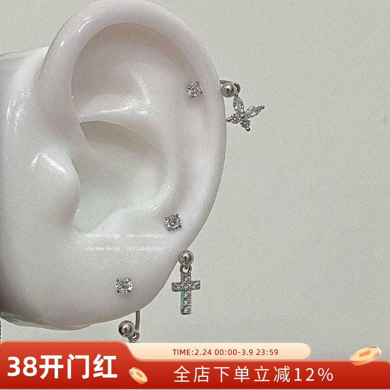 【Rita Zoo】C形马蹄环 锆石十字架蝴蝶钛钢耳骨环养耳洞耳钉耳环