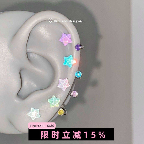 彩色水波纹星星薄荷马蹄环耳环