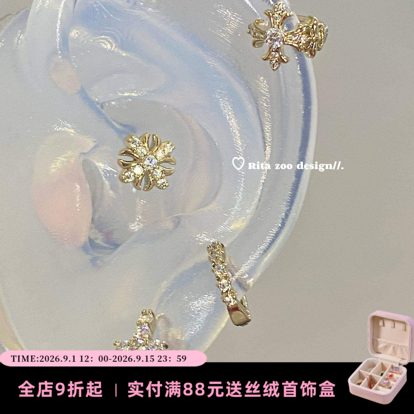 咖金系列！秋冬款耳骨钉耳钉耳环图片