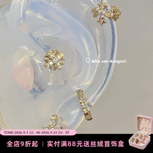 咖金系列！秋冬款耳骨钉耳钉耳环