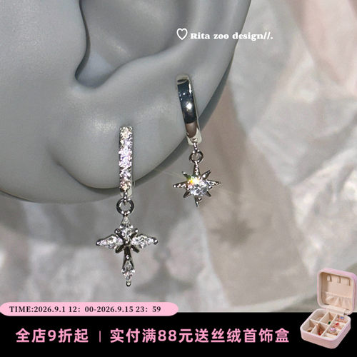 原创星芒十字个性辣妹耳环耳饰