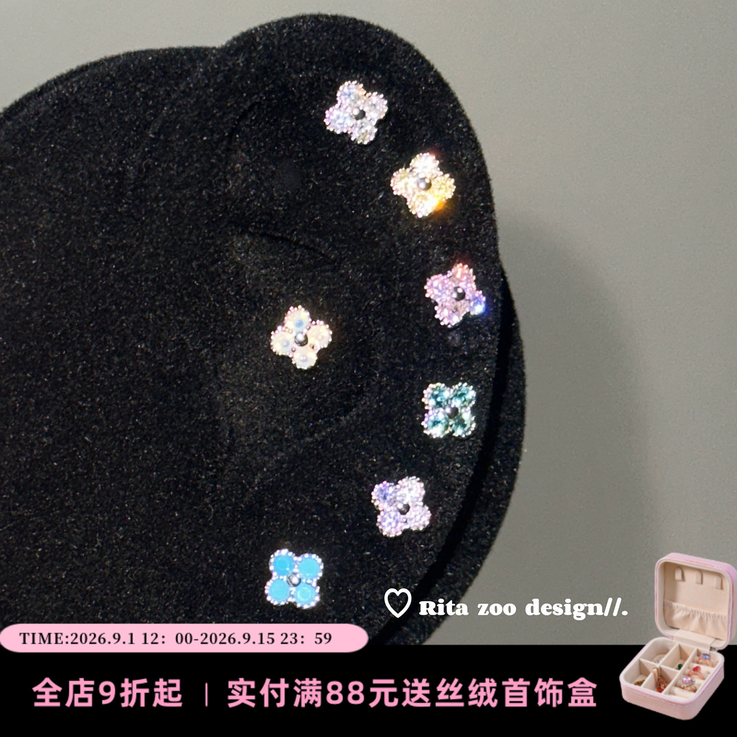 原创四叶草彩锆钛钢耳钉耳骨钉图片
