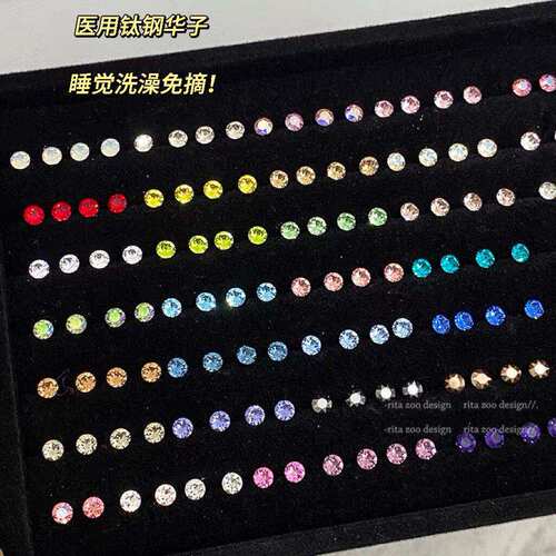 5.3mm施家华子彩色耳骨耳蜗钉