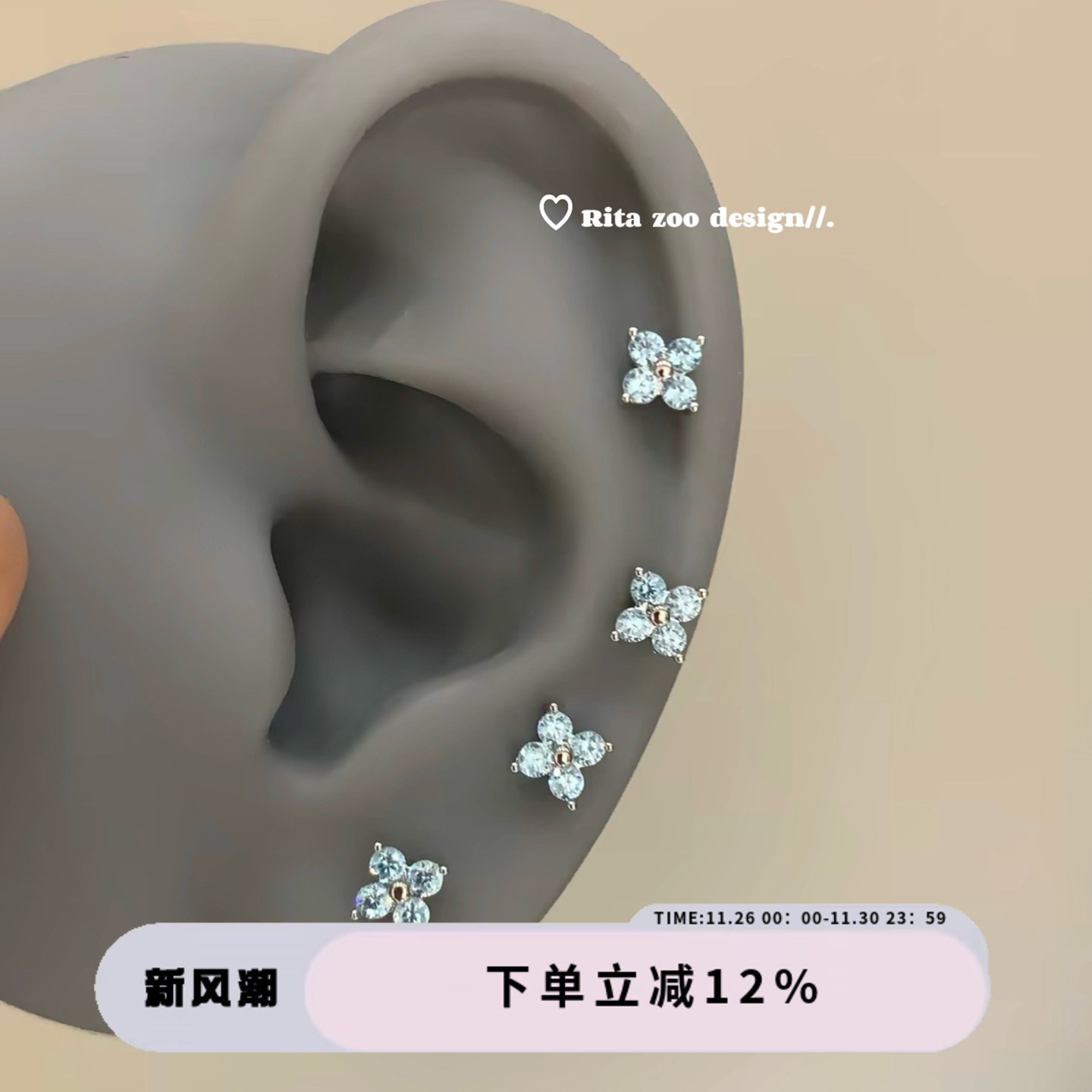 浅海蓝小花花锆石养耳耳骨钉耳钉