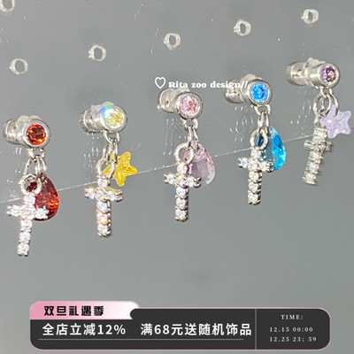 十字小吊坠辣妹可爱耳骨钉耳钉
