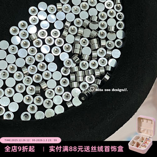 8只装 Zoo 圆饼圆球平底耳堵钛钢螺丝耳钉备用耳帽耳塞 Rita