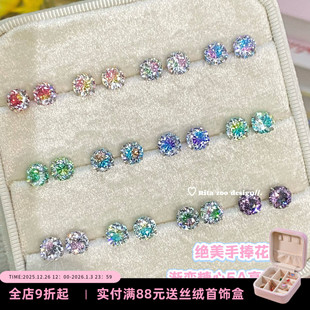 超美渐变手捧花 Zoo 6mm锆石糖心爆闪耳骨钉钛钢耳蜗钉 Rita