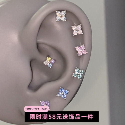 mini爆闪四叶草养耳耳骨钉耳钉