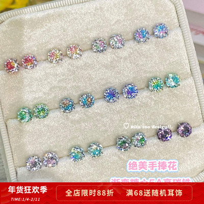 超美渐变锆石手捧花钛钢耳骨钉