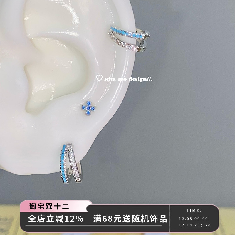 简约少女蓝双C耳圈耳骨钉