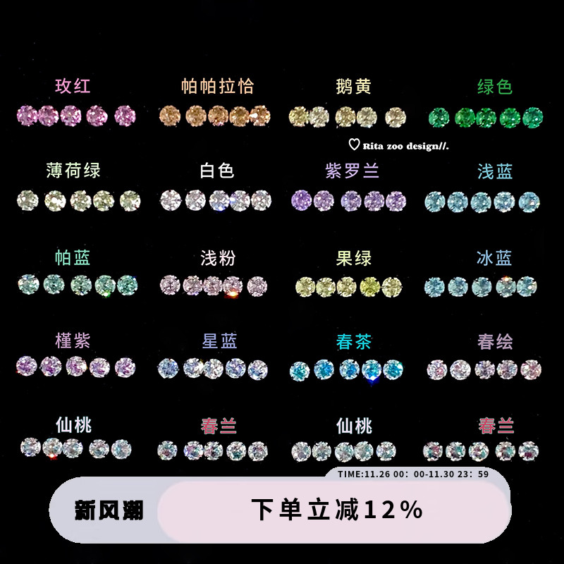 迷你养耳手捧花耳骨钉耳钉华子