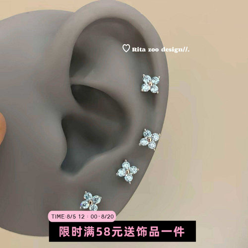 浅海蓝小花花锆石养耳耳骨钉耳钉