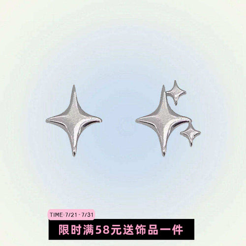925银针星星耳钉百搭通勤女气质