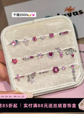 涩谷玫粉辣妹小众耳钉耳环耳饰