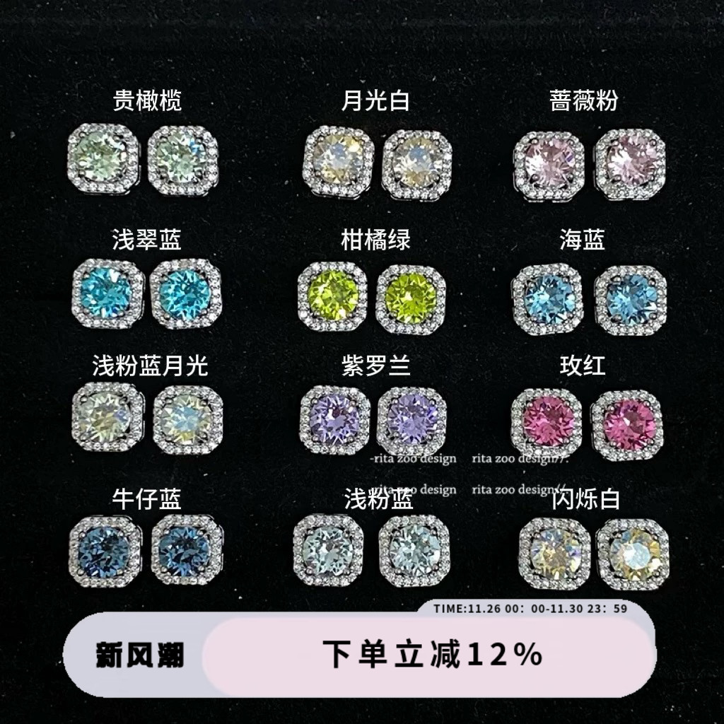 华子手作小冰糖925银针耳钉