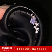 氛围感ins辣妹锆石钛钢耳骨钉耳钉耳饰 5色繁星排钻 Rita Zoo