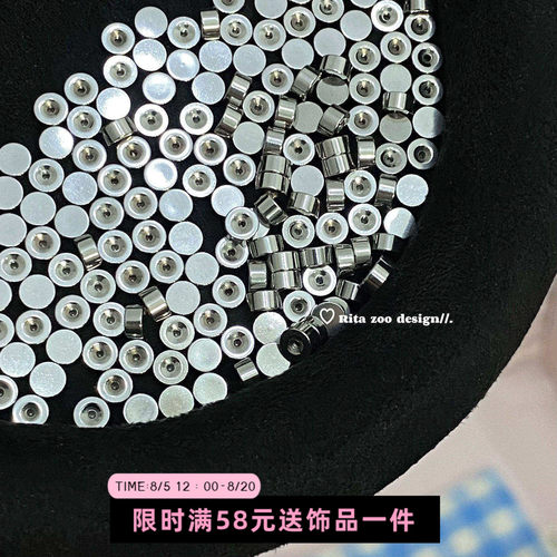备用圆饼圆球螺丝耳堵耳帽耳塞