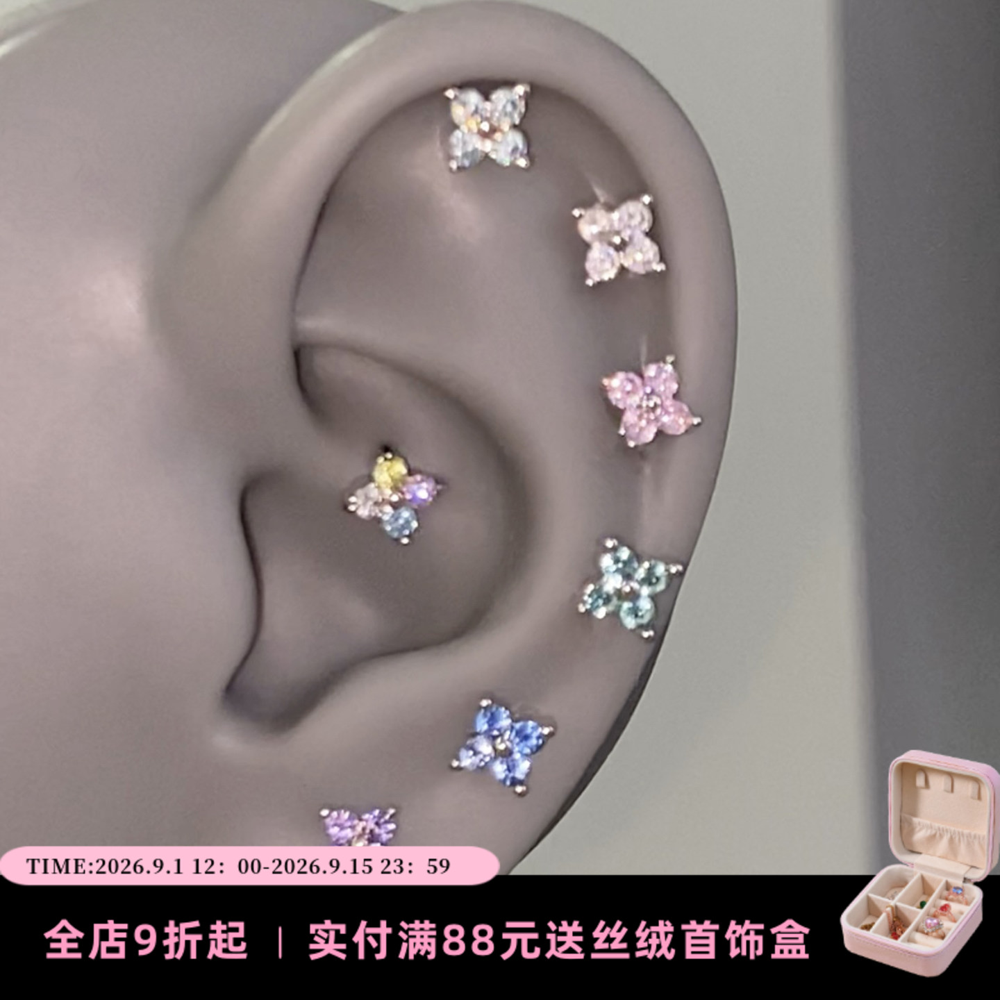 mini爆闪四叶草养耳耳骨钉耳钉图片