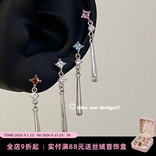 手作超酷索隆耳坠爆闪耳钉耳骨钉