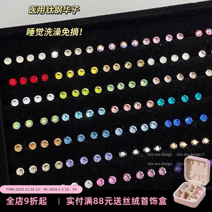 5.3mm施家华子爆闪圆钻钛钢平底拧扣耳骨耳蜗钉免摘 Zoo Rita