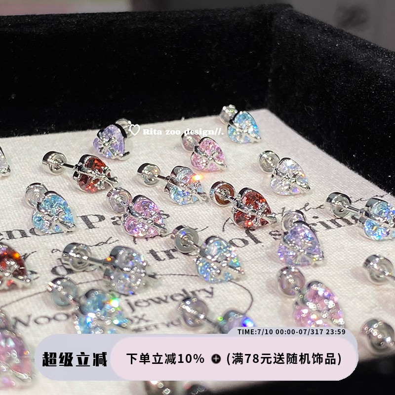 爱心锆石十字架小众可爱耳骨钉
