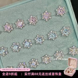 雪域仙灵 Zoo 清冷冬日雪花超闪锆石医用钛钢耳骨耳蜗钉 Rita