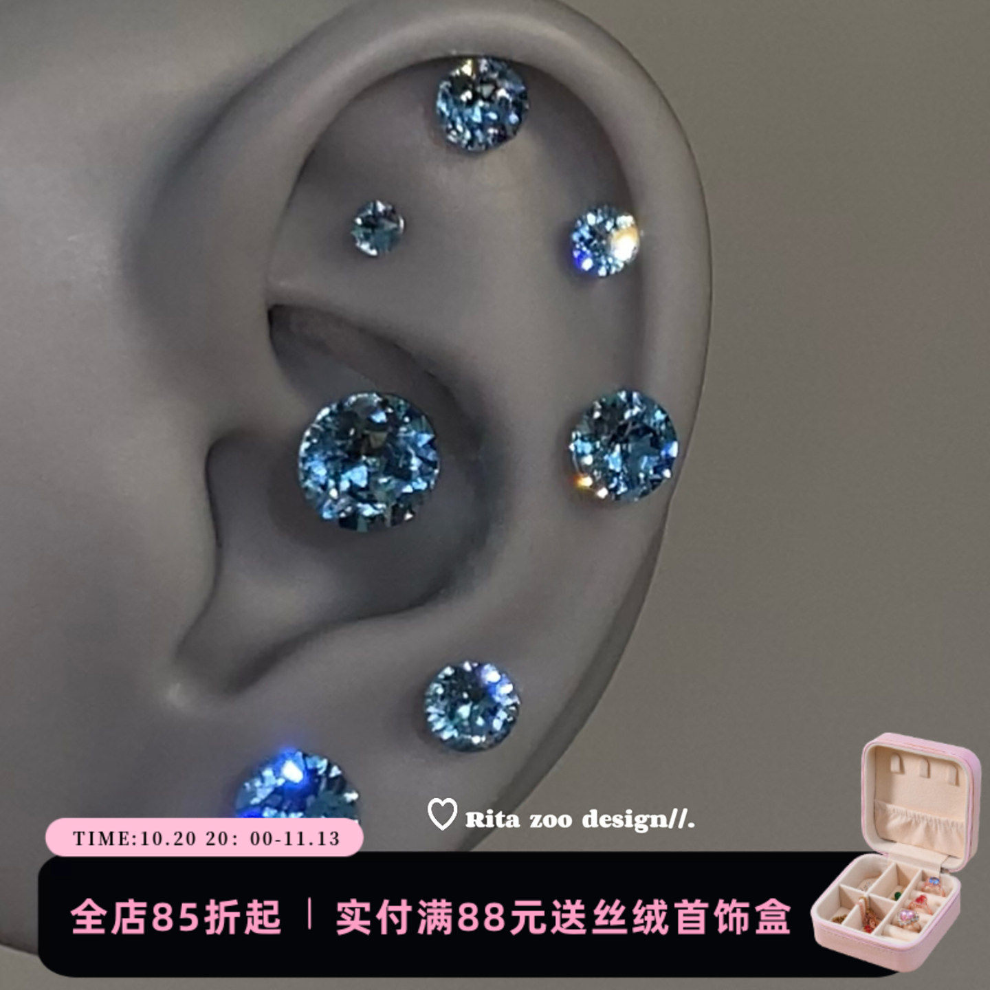 【Rita Zoo】限量！正版海蓝华子锆石爆闪钛合金钛钢耳骨耳蜗耳钉