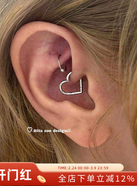 【Rita Zoo】可以随便戴的爱心rook！个性小众通体钛钢耳骨钉耳环