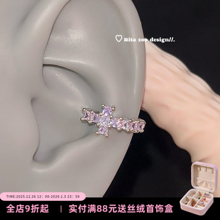芋泥紫晶锆耳环 Zoo 重工超闪十字架百搭耳圈耳扣耳饰女 Rita